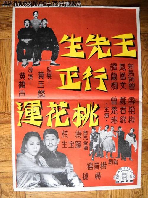 做假的华夏银行ATM机凭条