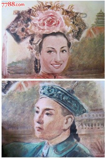 做个假建设工程规划许可证